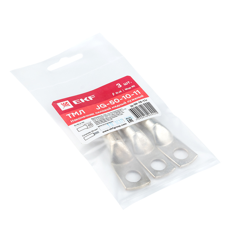 Наконечник силовой медный луженый JG-50-10-11 (ТМЛ) (3шт) EKF PROxima ...
