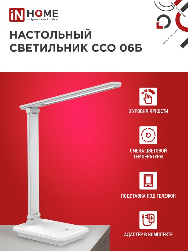 Светодиодный прожектор с подставкой 605-021 30 Вт LED 6500 K 2400 лм 220 - 240 В Rexant IP65