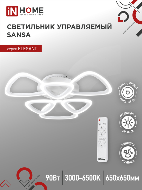 Купить люстру потолочную светодиодную ELEGANT SANSA-90W 90Вт 230В 3000 ...