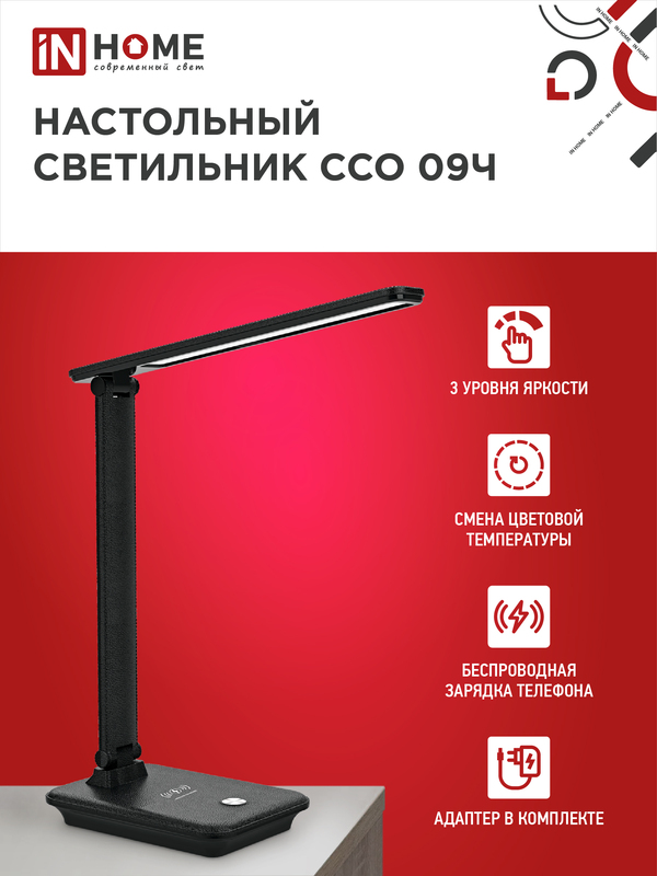 Le dimmable led desk 2024 lamp