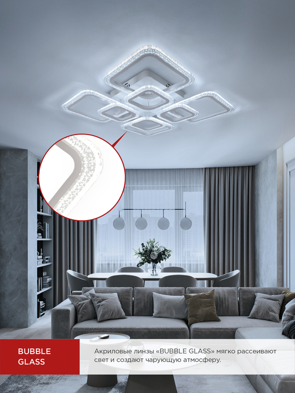 Люстры потолочные светодиодные ELEGANT ARIS-W-BG 120Вт 230В 3000-6500K ...