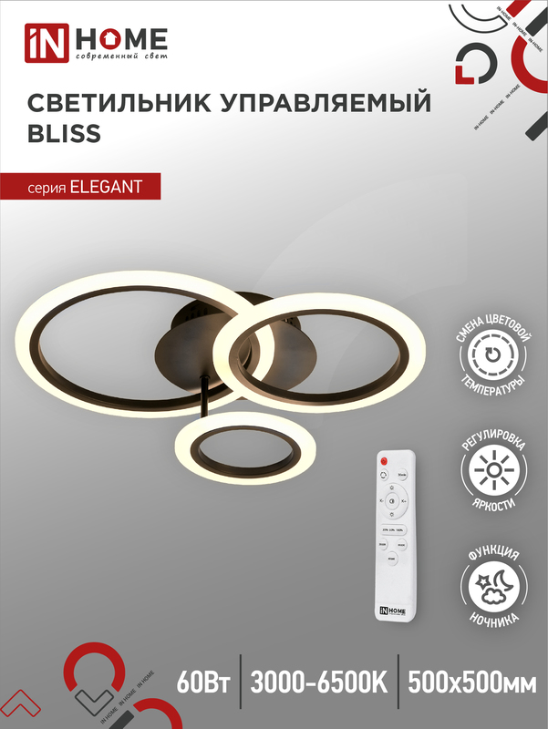 Люстры потолочные светодиодные ELEGANT BLISS-B 60Вт 230В 3000-6500K ...