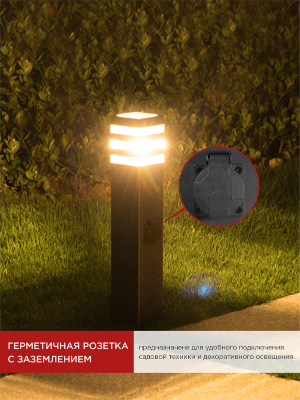 Светильник уличный напольный НБУ POLO-SP600WO-A60-BL алюминиевый под ...
