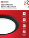 Светильник встраиваемый GX53R-standard RBM-10PACK под GX53 черный матовый (10 шт./упак.) IN HOME, Светильники точечные встраиваемые