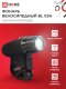 Фонарь велосипедный аккумуляторный BL 03А 3W LED 300Lm 4 режима с з/у 220В ЧЕРНЫЙ IN HOME, Фонари велосипедные