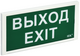 Светильник аварийный ДПА 3000 постоянного/непостоянного действия 3ч IP20 IEK, Световые табло