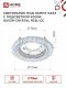 Светильник встраиваемый GX53R-crystal R32L-CC с подсветкой 4К под GX53 Прозрачный/Хром IN HOME, Светильники точечные встраиваемые