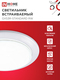 Светильник встраиваемый GX53R-standard RW металл под лампу GX53 230В белый IN HOME, Светильники точечные встраиваемые