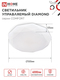 Светильник светодиодный COMFORT DIAMOND 75Вт 230В 3000-6500K 6000Лм 500x105мм с пультом ДУ IN HOME, Потолочные светильники