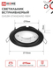 Светильник встраиваемый GX53R-standard RBM-10PACK под GX53 черный матовый (10 шт./упак.) IN HOME, Светильники точечные встраиваемые