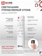 Светильник светодиодный COMFORT STONE 75Вт 230В 3000-6500K 6000Лм 530x105мм с пультом ДУ IN HOME, Потолочные светильники