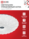 Светильник светодиодный COMFORT ASTRA 55Вт 230В 3000-6500K 4400Лм 385x90мм с пультом ДУ IN HOME, Потолочные светильники
