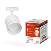 Светильник трековый TR-GX53-TL 54RW под лампу GX53 с подсветкой белый IN HOME, Светильники под светодиодную лампу трековые