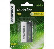 Батарейка щелочная Alkaline 6LR61 9V (1шт/блистер) GENERICA, Алкалиновые батарейки