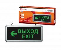 Светильник светодиодный аварийный СДБО-215 "ВЫХОД EXIT НАЛЕВО" 3 часа NI-CD AC/DC IN HOME, Световые табло