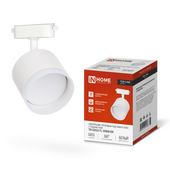 Светильник трековый TR-GX53-TL 55RW-ER под лампу GX53 с подсветкой белый IN HOME, Светильники под светодиодную лампу трековые