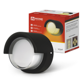 Светильник уличный светодиодный ДБУ ROLL-1630BL 16Вт 3000К IP54 черный IN HOME, Уличные светодиодные светильники
