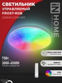 Светильник светодиодный COMFORT FROST-RGB 75Вт 230В 3000-6500K 4400Лм 495x85мм с пультом дистанционного управления IN HOME, Потолочные светильники