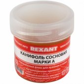 Канифоль сосновая REXANT, марка А, 20 г, Припой и канифоль