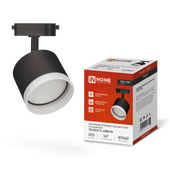 Светильник трековый TR-GX53-TL 55RB-ER под лампу GX53 с подсветкой черный IN HOME, Светильники под светодиодную лампу трековые