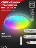 Светильник светодиодный COMFORT MYSTERY-RGB 75Вт 230В 3000-6500K 6000Лм 500x80мм с пультом ДУ IN HOME, Потолочные светильники