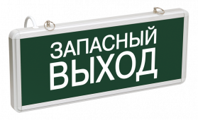 ССА1002 Светильник аварийный на светодиодах, 1,5ч., 3Вт, одностор., Запасный выход IEK, Световые табло