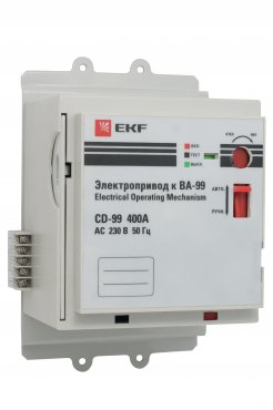 Электропривод CD-99-250A EKF PROxima, Комплектующие к силовым выключателям