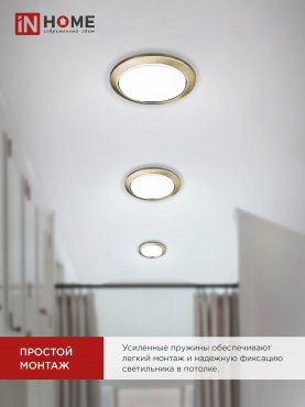 Светильник встраиваемый GX53R-standard RBB под GX53 черная бронза IN HOME, Точечные светильники