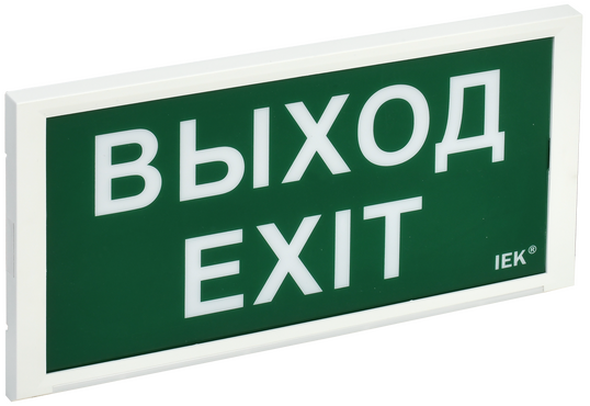 Светильник аварийный ДПА 3000 постоянного/непостоянного действия 3ч IP20 IEK, Световые табло