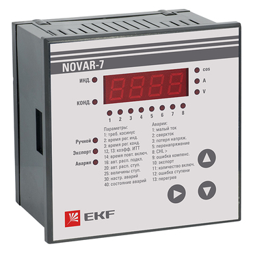 Регулятор NOVAR 07 EKF PROxima, Реле программируемые