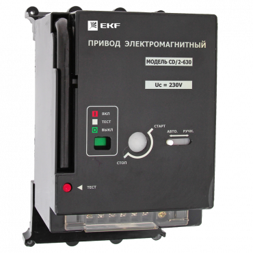 Электропривод к ВА-99С (Compact NS) CD/2-630 EKF PROxima, Комплектующие к силовым выключателям