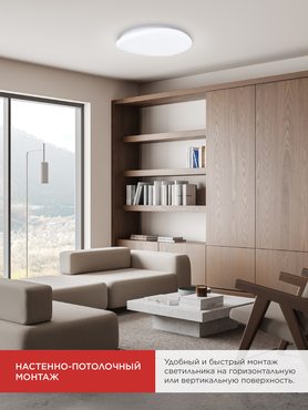 Светильник светодиодный COMFORT STONE 75Вт 230В 3000-6500K 6000Лм 530x105мм с пультом ДУ IN HOME, Потолочные светильники