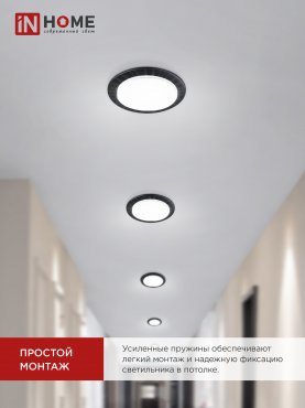 Светильник встраиваемый GX53R-standard RBM-10PACK под GX53 черный матовый (10 шт./упак.) IN HOME, Светильники точечные встраиваемые