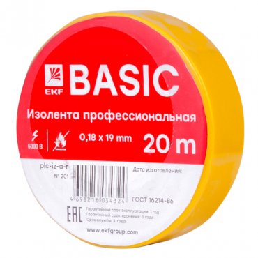 Изолента класс А (0,18х19мм) (20м.) желтая EKF Basic, Изолента и скотч