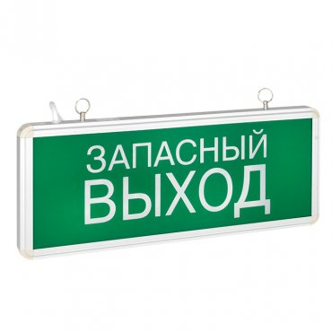 Светильник аварийно-эвакуационного освещения EXIT-102 односторонний LED EKF Basic, Световые табло