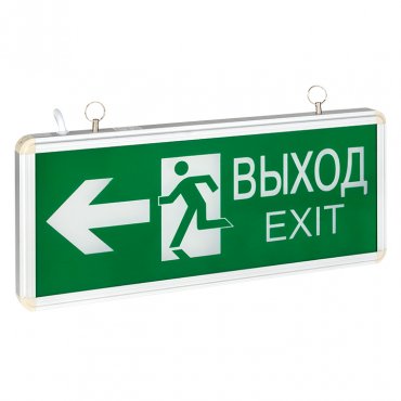 Светильник аварийно-эвакуационного освещения EXIT-201 двухсторонний LED EKF Basic, Световые табло