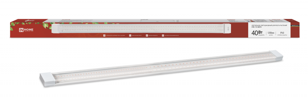 Светильник светодиодный СПБ-110-ФИТО сине-красный спектр 40Вт 1200мм IN HOME, Фитосветильники